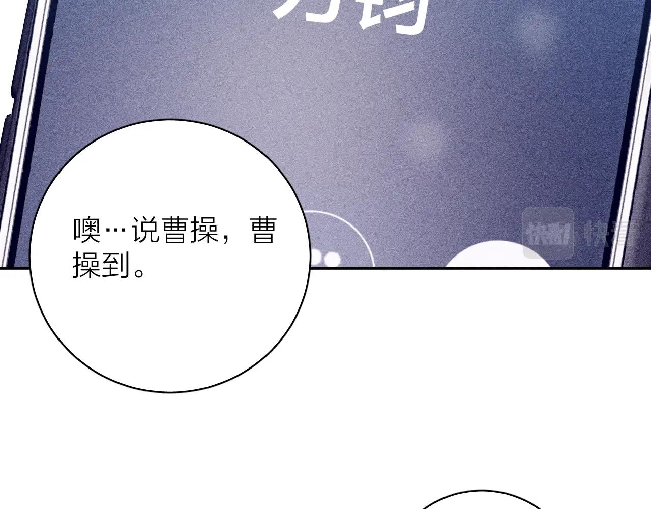 第51话 戒指66