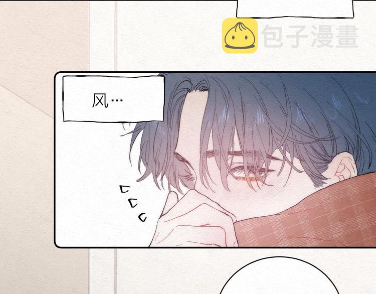 第2话 奢梦来温64