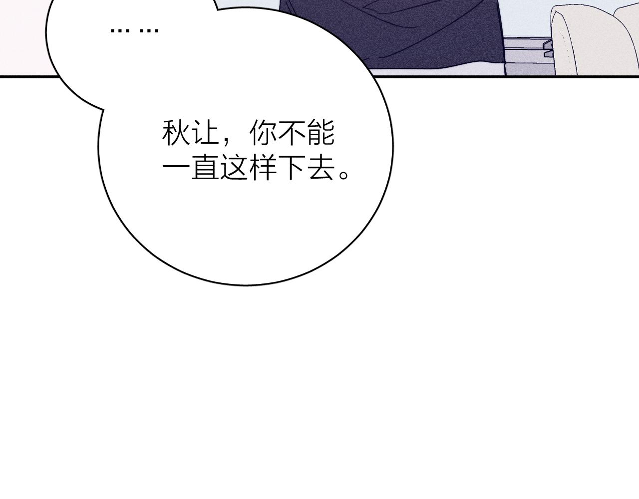 第60话悬崖边58