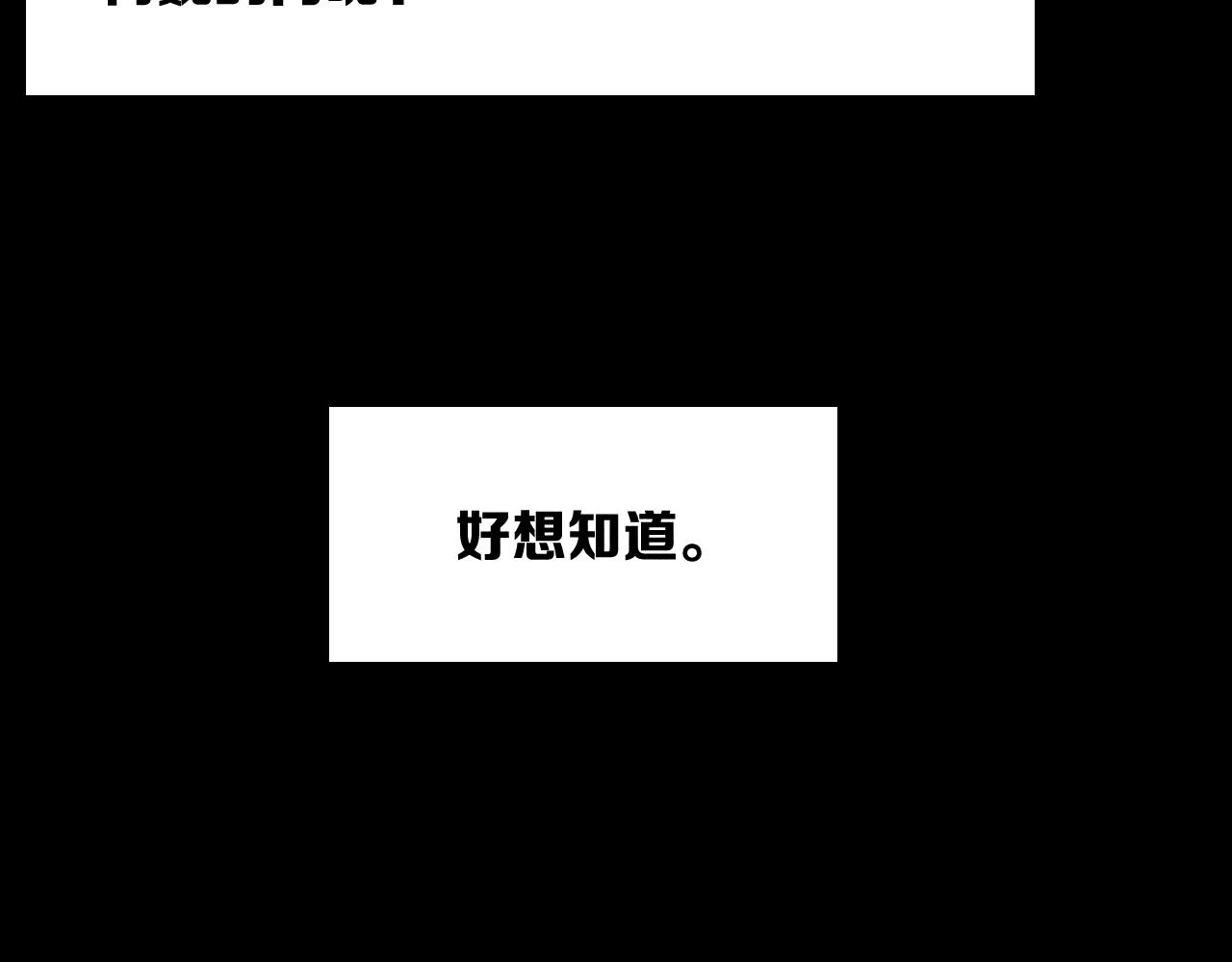 第49话 那朵花开了又落82