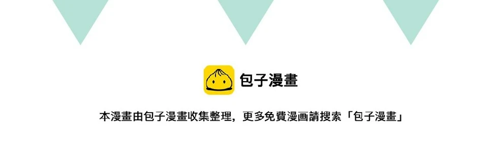 第90话 无风之地98