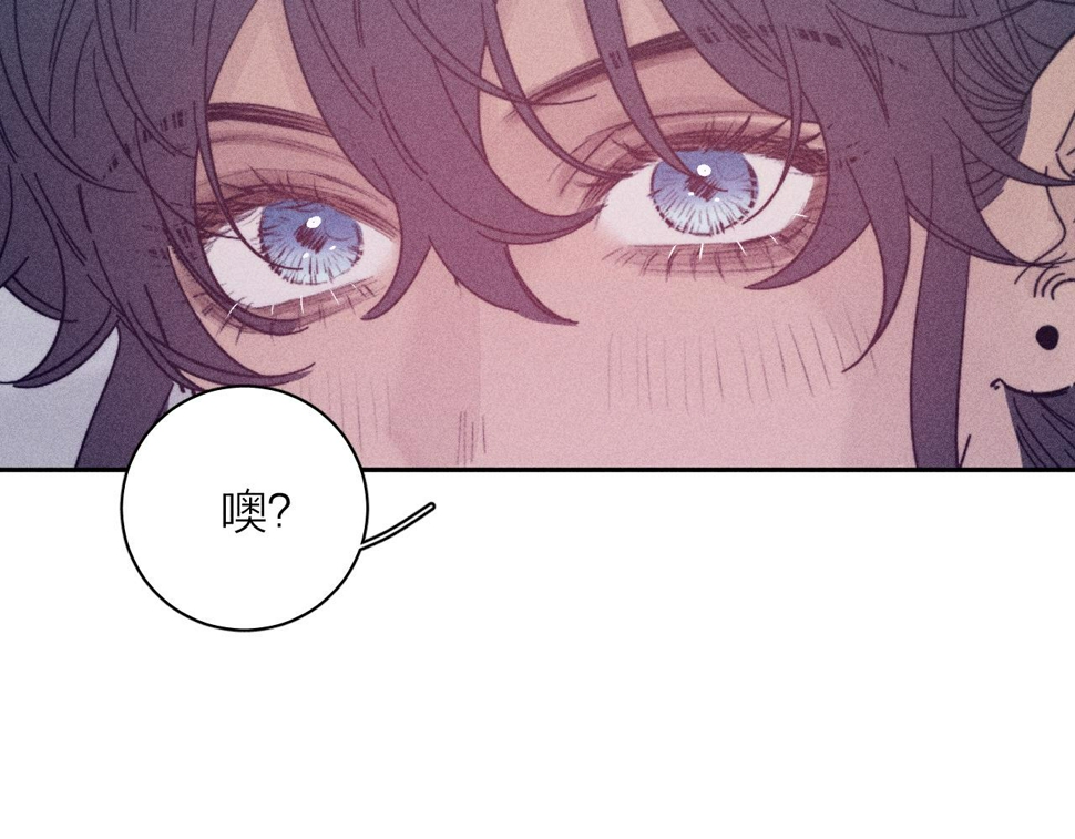 第85话 黄色帘幔85