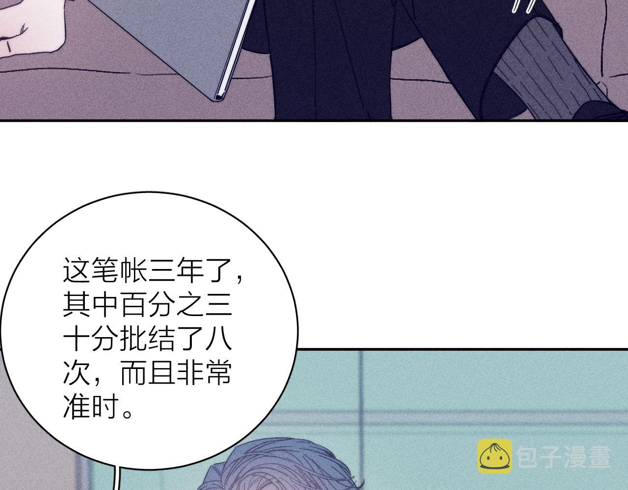 第57话 人生没有同花顺76