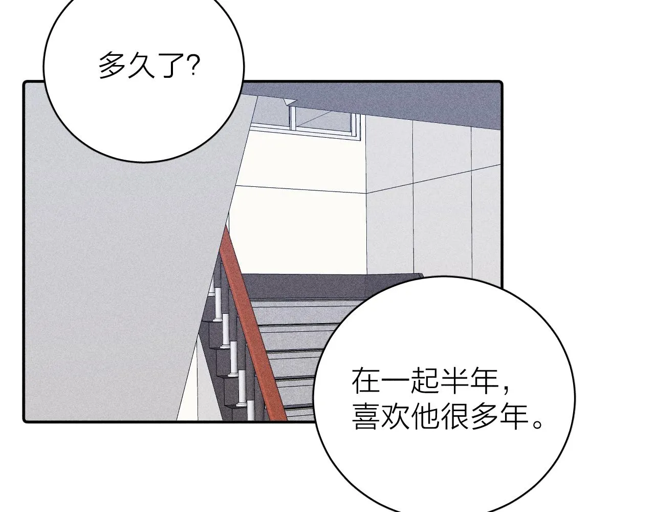 第103话 有风无风都自由83