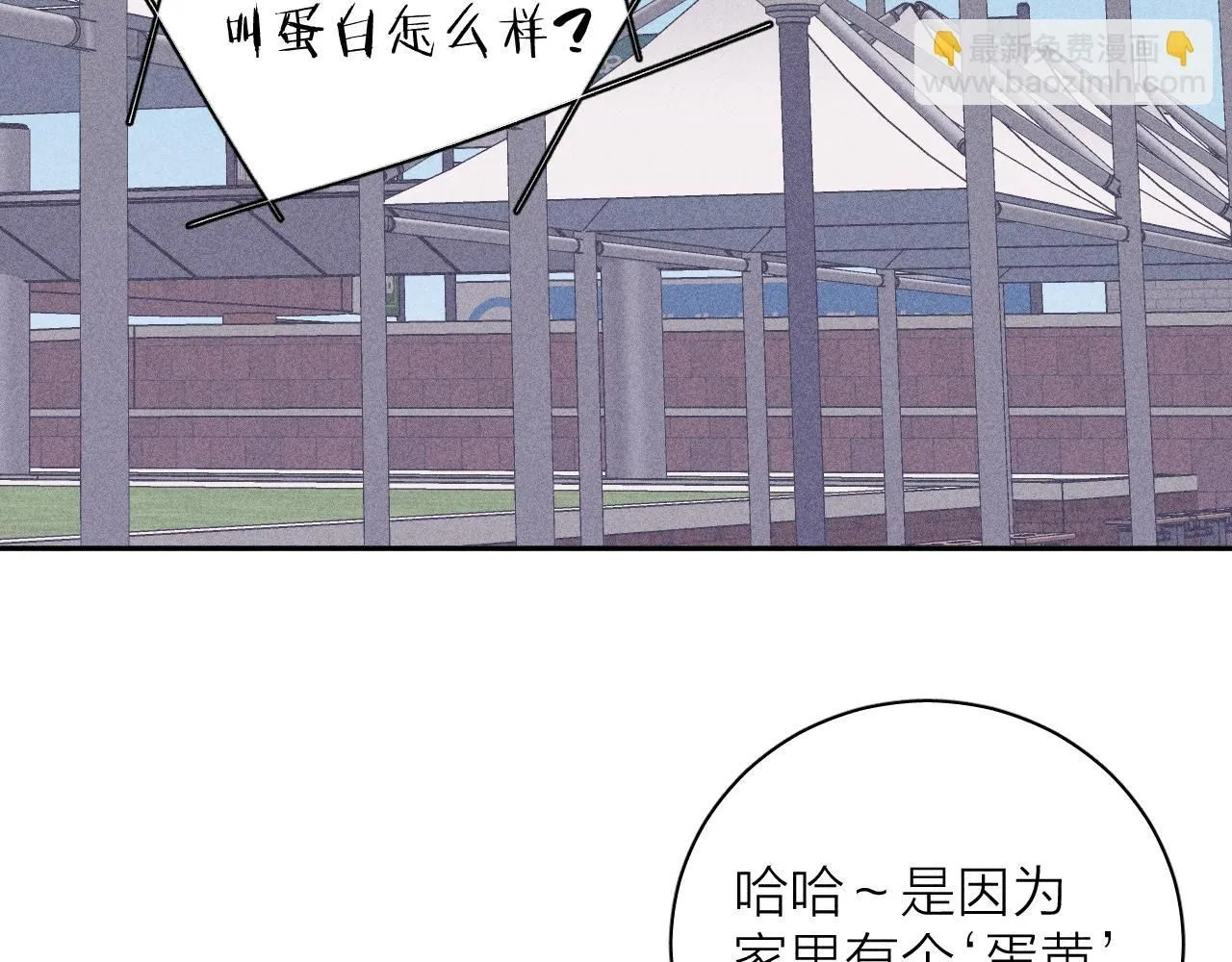 第104话 独蓝50