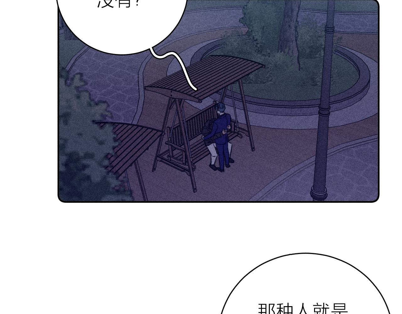 第64话和遥远的生活43