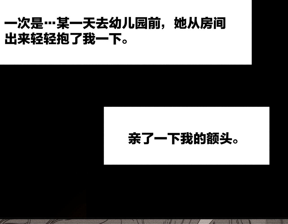 第84话 拥有的一切都是陌生的24