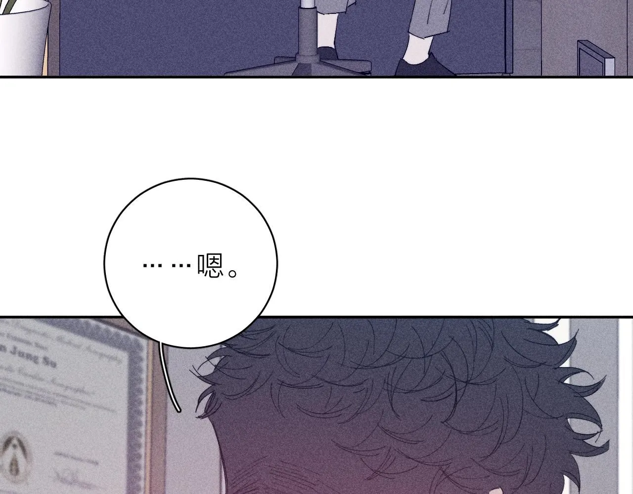 第105话 春霖秋雨58