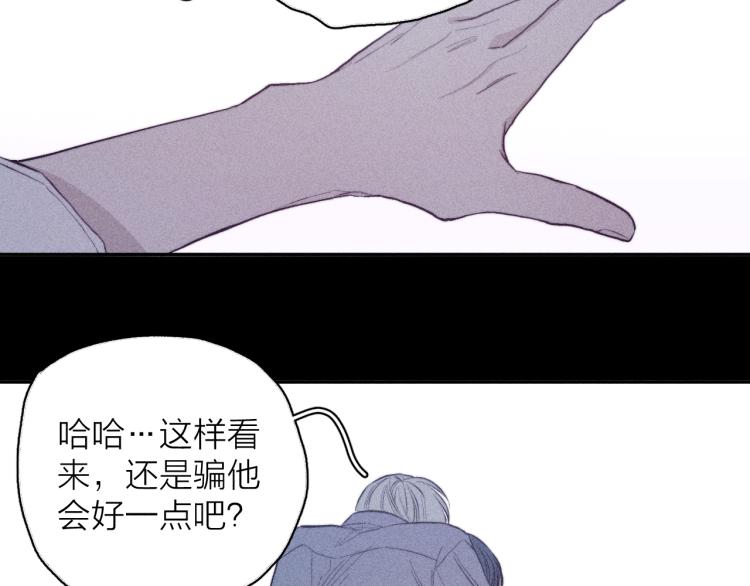 第30话 第三道闪电40