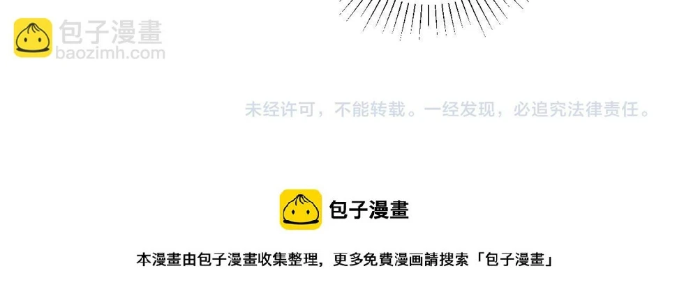 第86话 小狗爱心！85