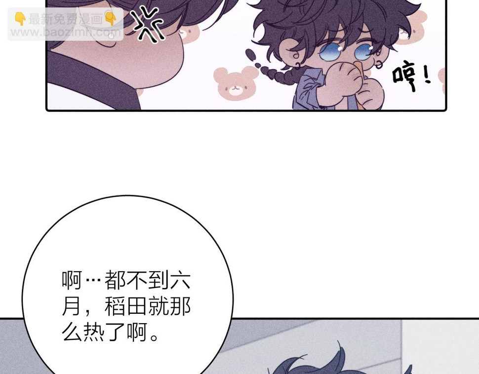 第88话 颤心56