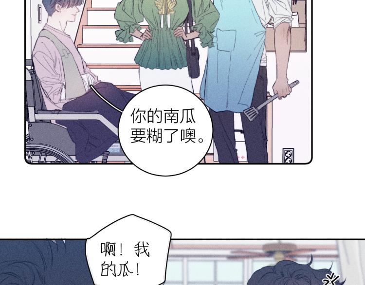 第27话 疯癫虔诚76