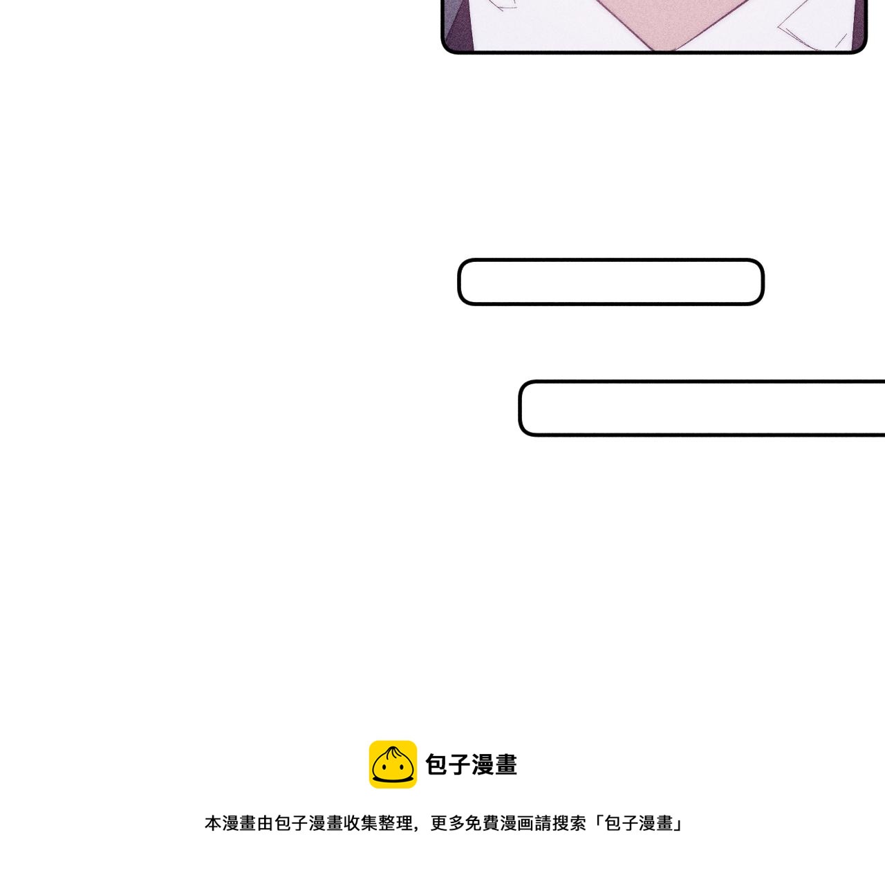 第45话 粉红泡泡56