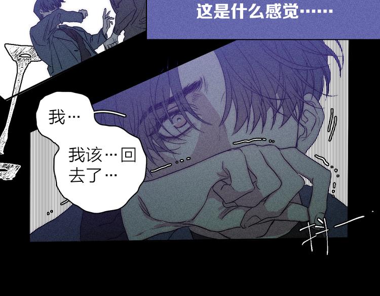 第7话 恐惧来源70