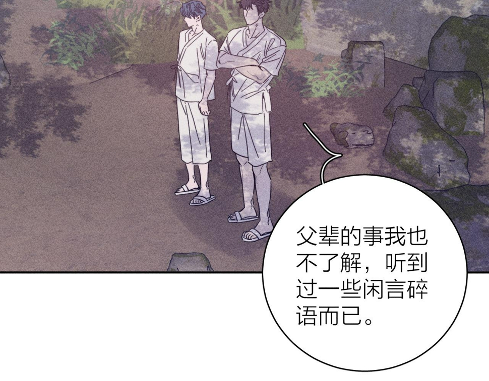 第87话 蝶33