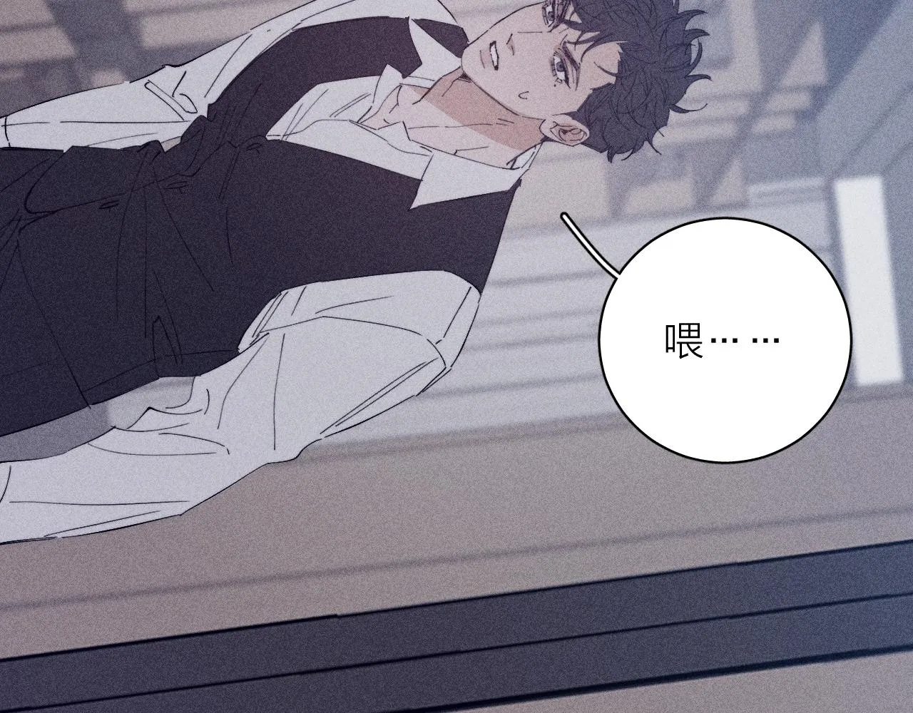 第101话 不逢春56