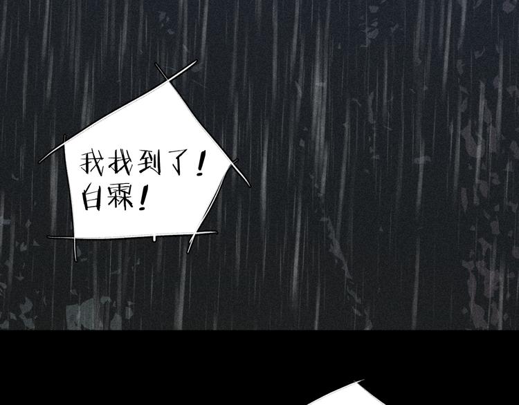第15话 破碎83