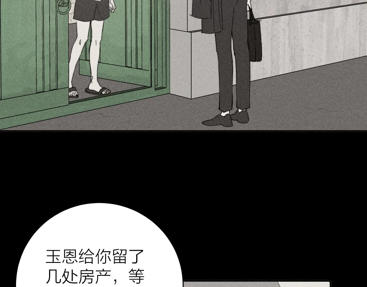 第103话 有风无风都自由44