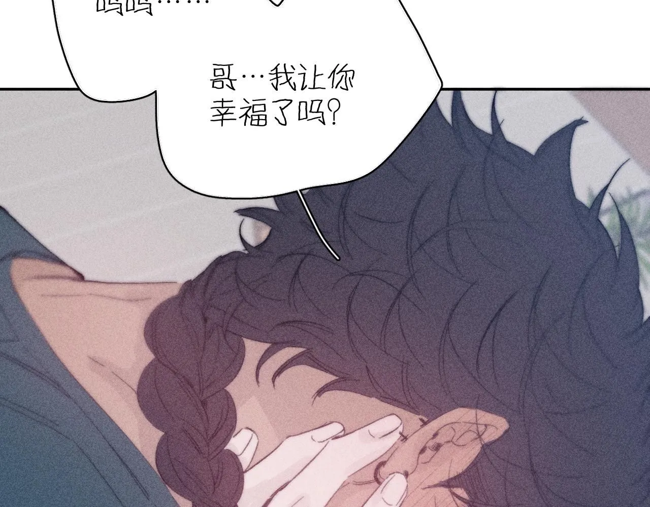 完结话 平常的一天56
