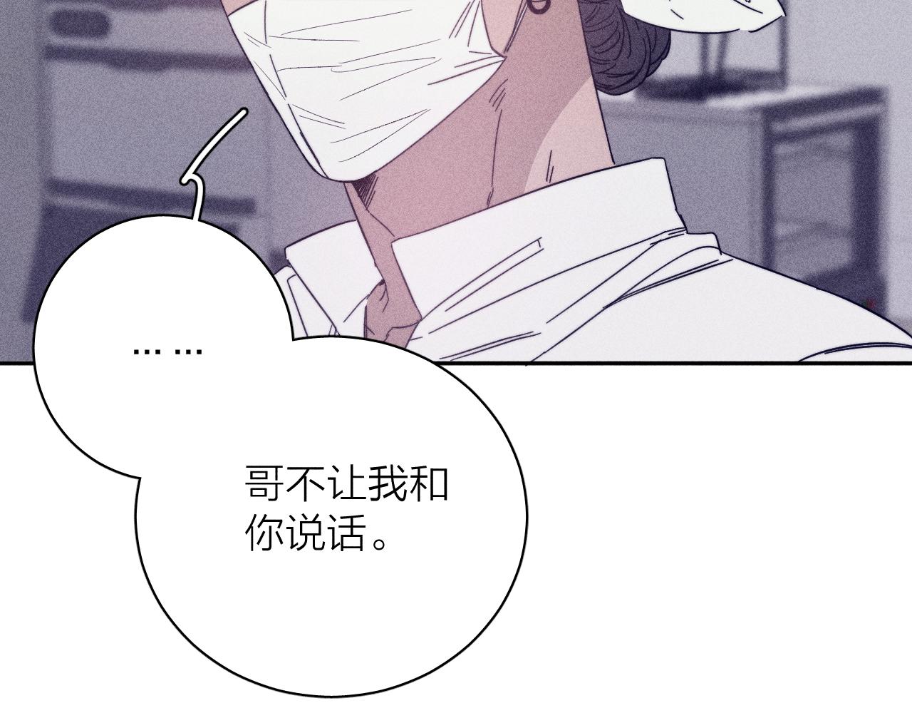 滴62话平凡的我37