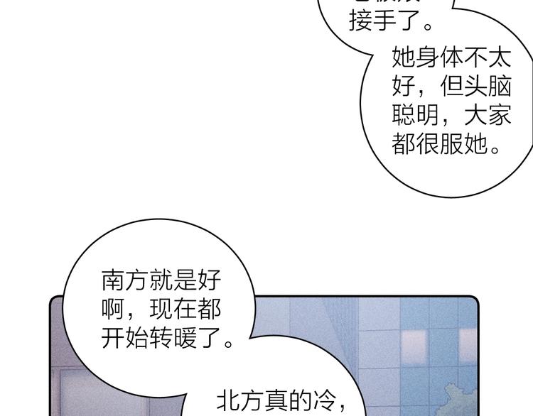 第10话 一起住？20