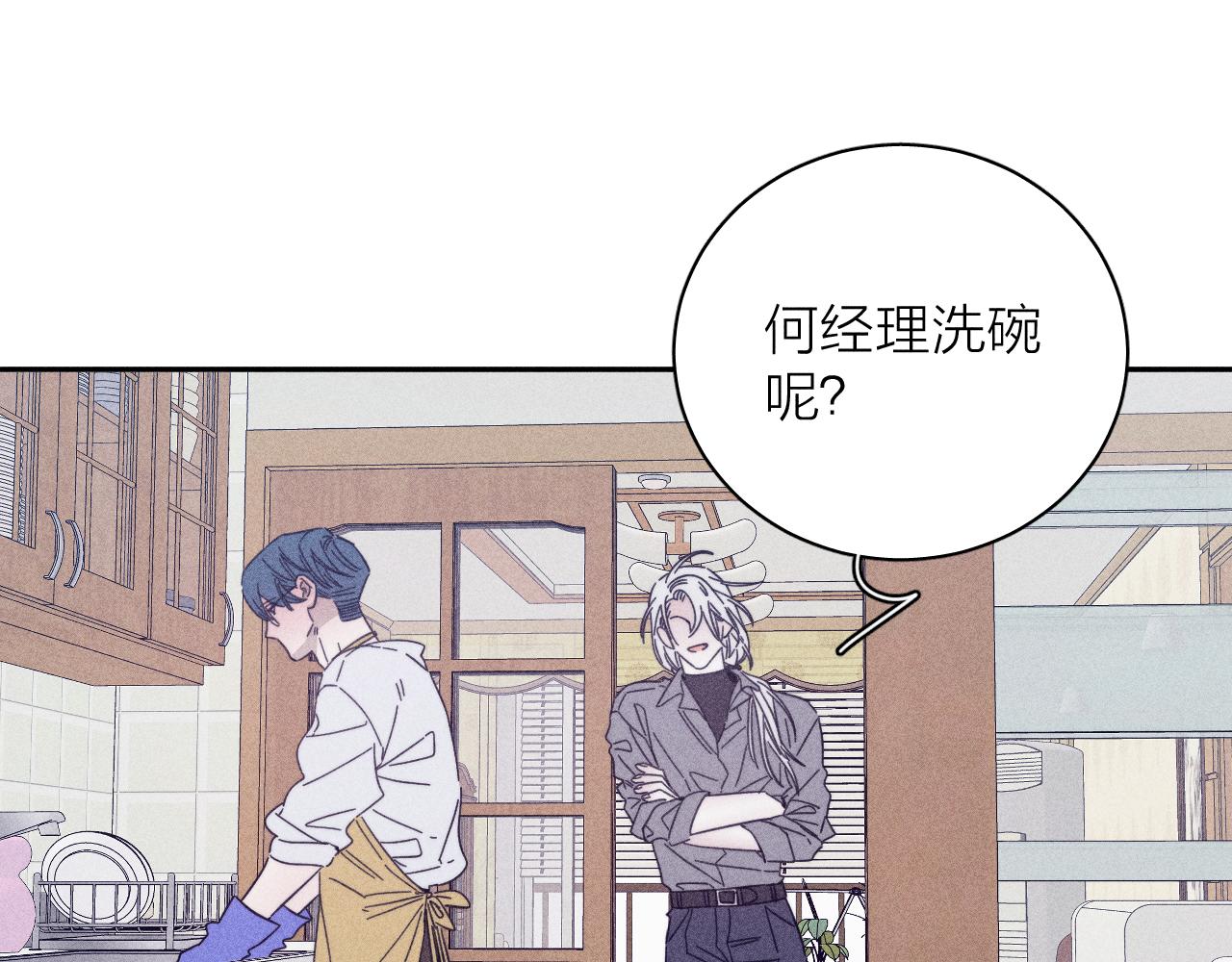 第80话 空心30