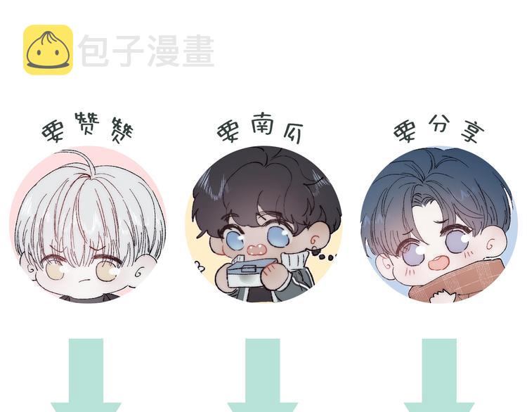 序章 贪恋他的爱……50