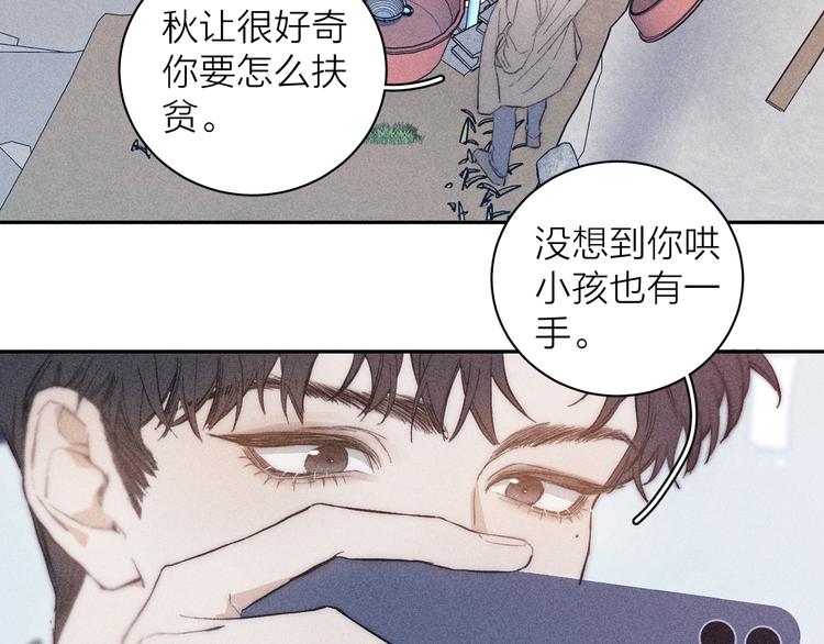 第13话 蝴蝶33