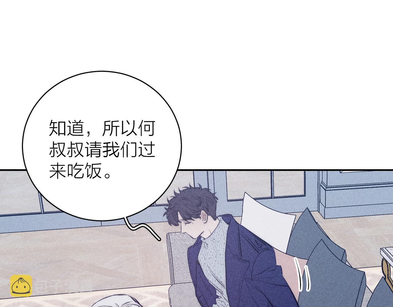 第47话 春去61