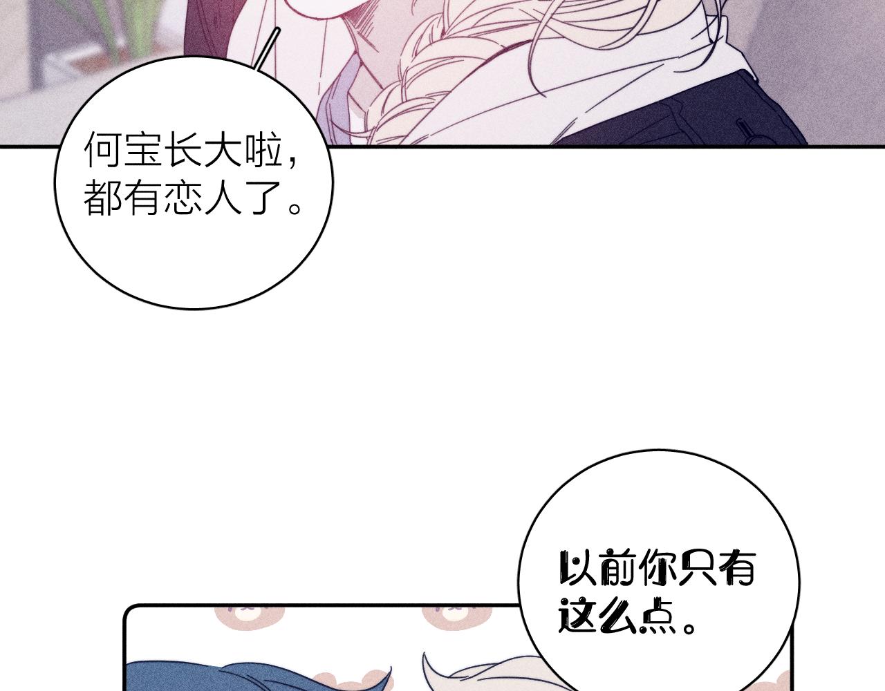 第75话 长路25