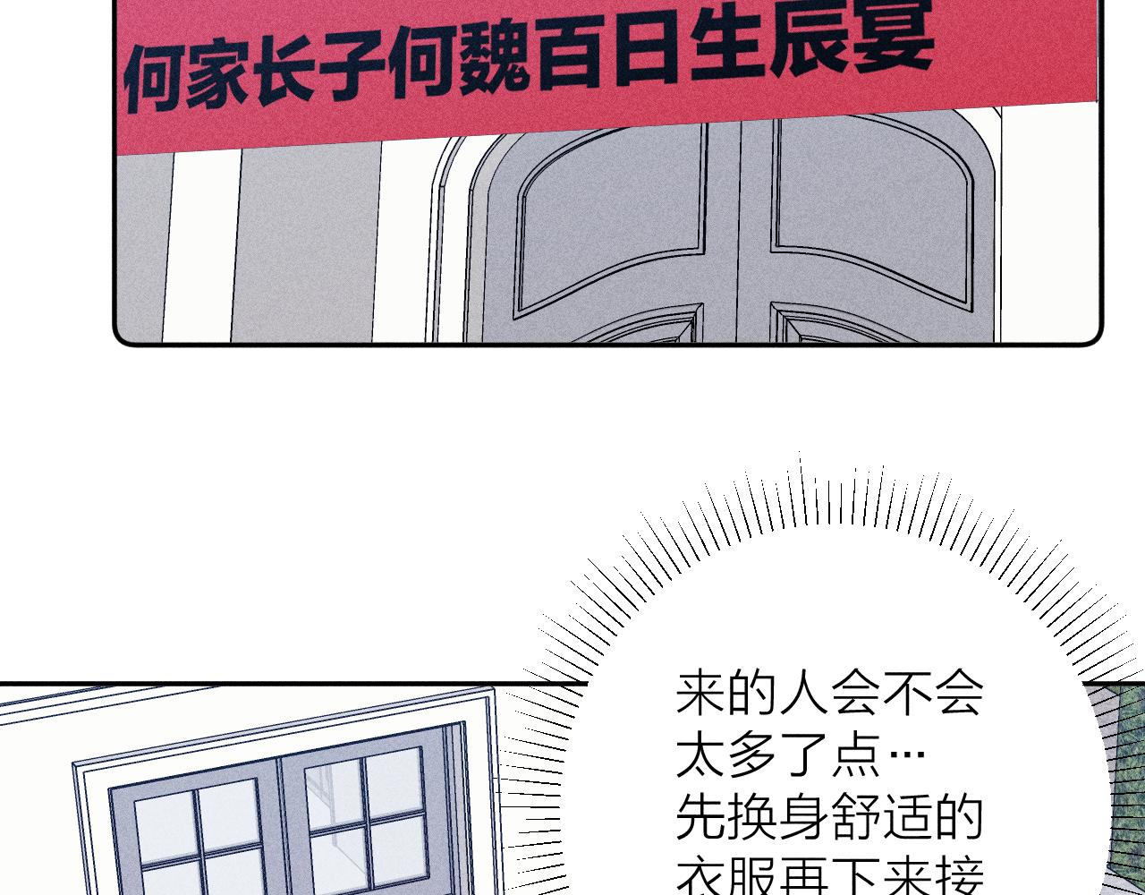 第80话 空心52