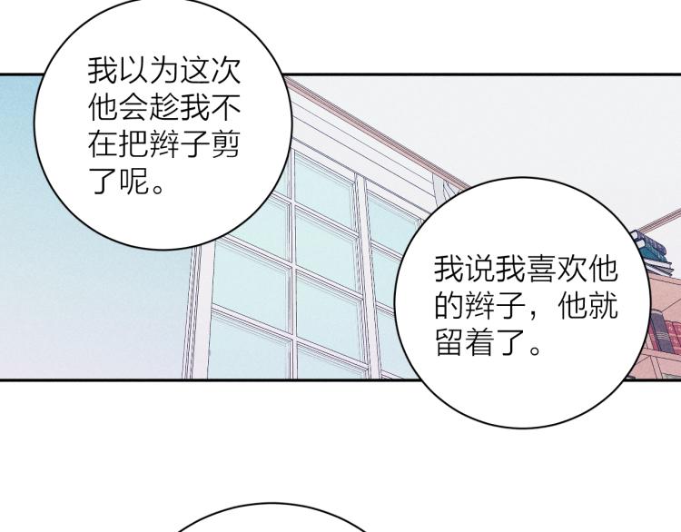 第27话 疯癫虔诚79