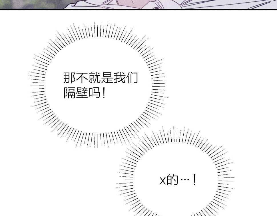 第86话 小狗爱心！84