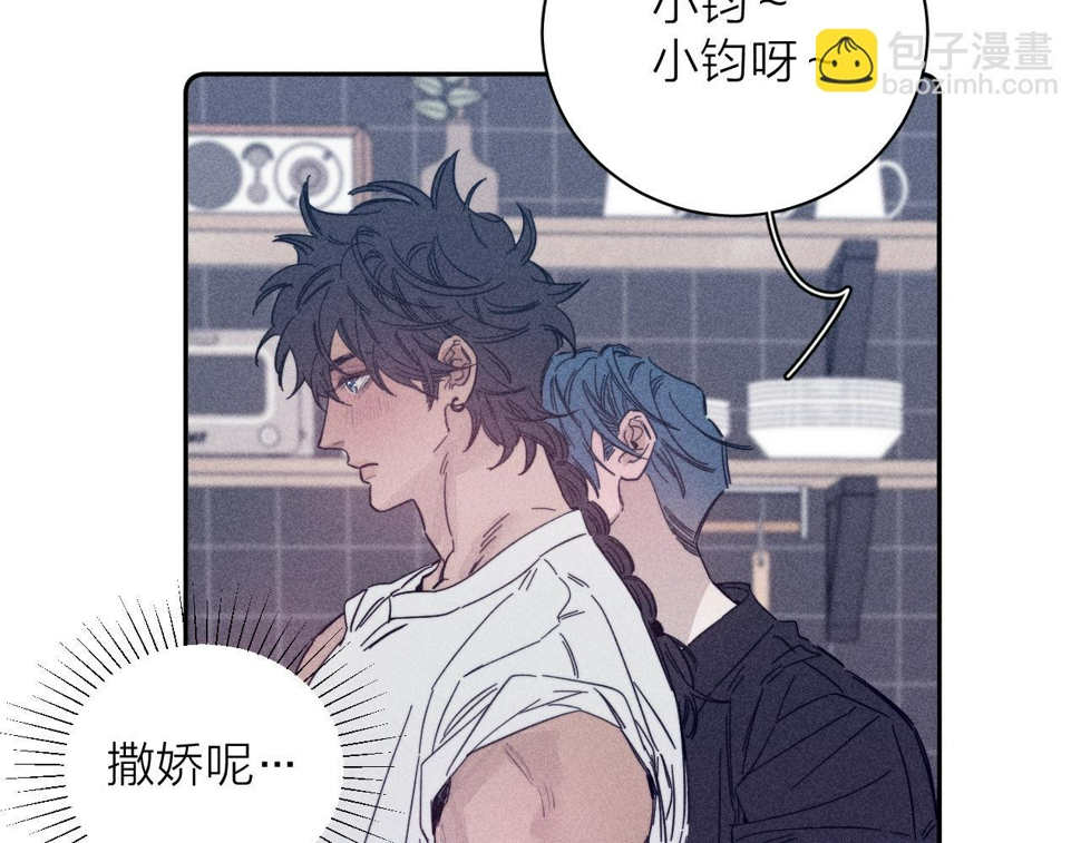 第86话 小狗爱心！9