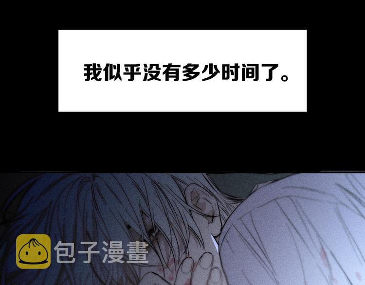 第18话 故人68