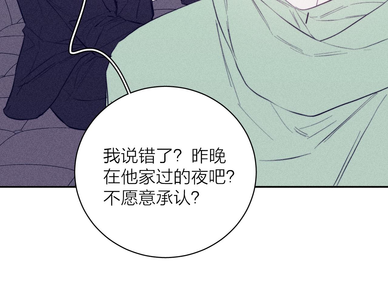 第41话 别再等35