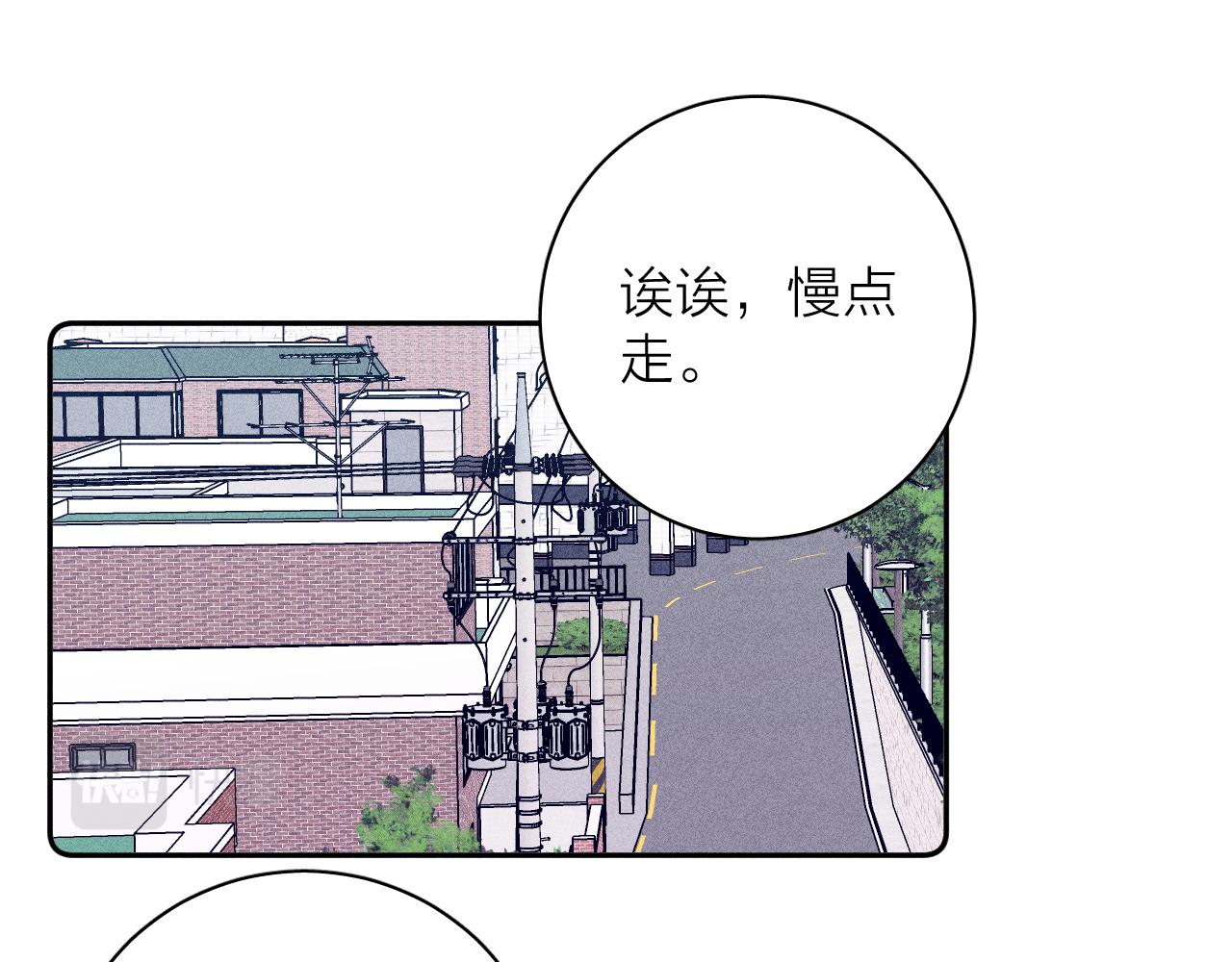 第33话 I See You22