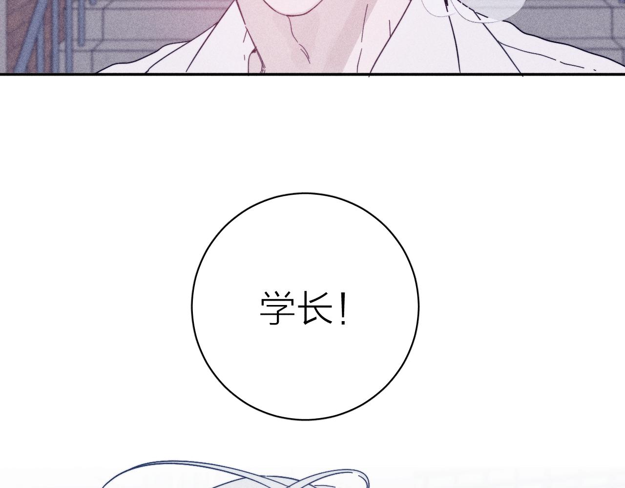 第78话 白纸点墨71