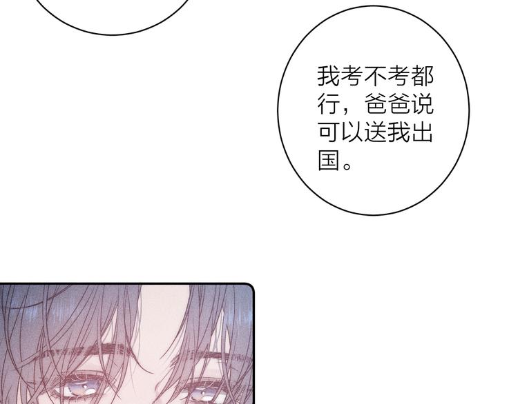 第9话 心思31