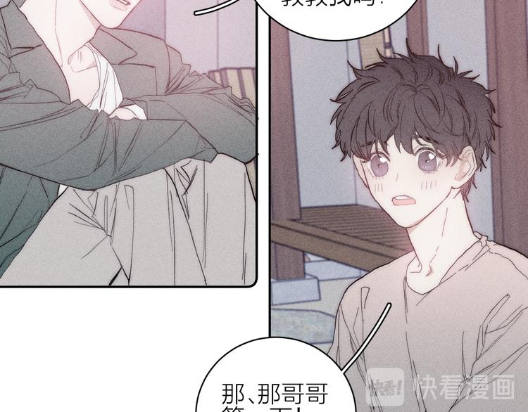 第13话 蝴蝶29