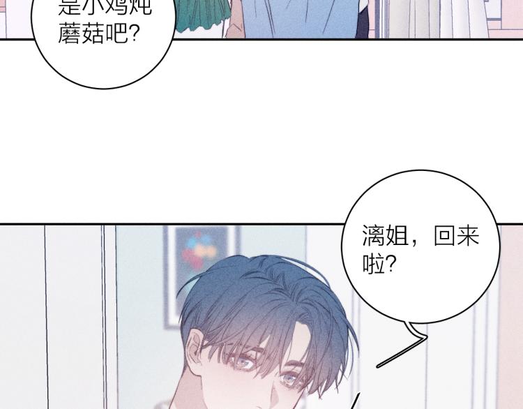 第27话 疯癫虔诚66