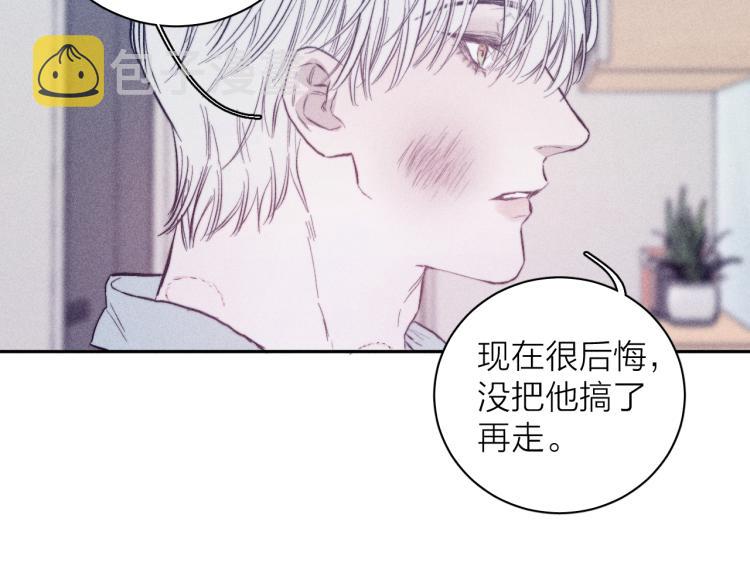 第26话 悼念哀恋83