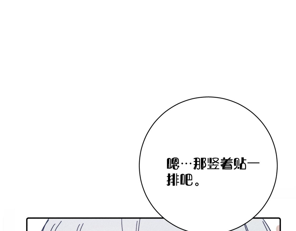 第88话 颤心18