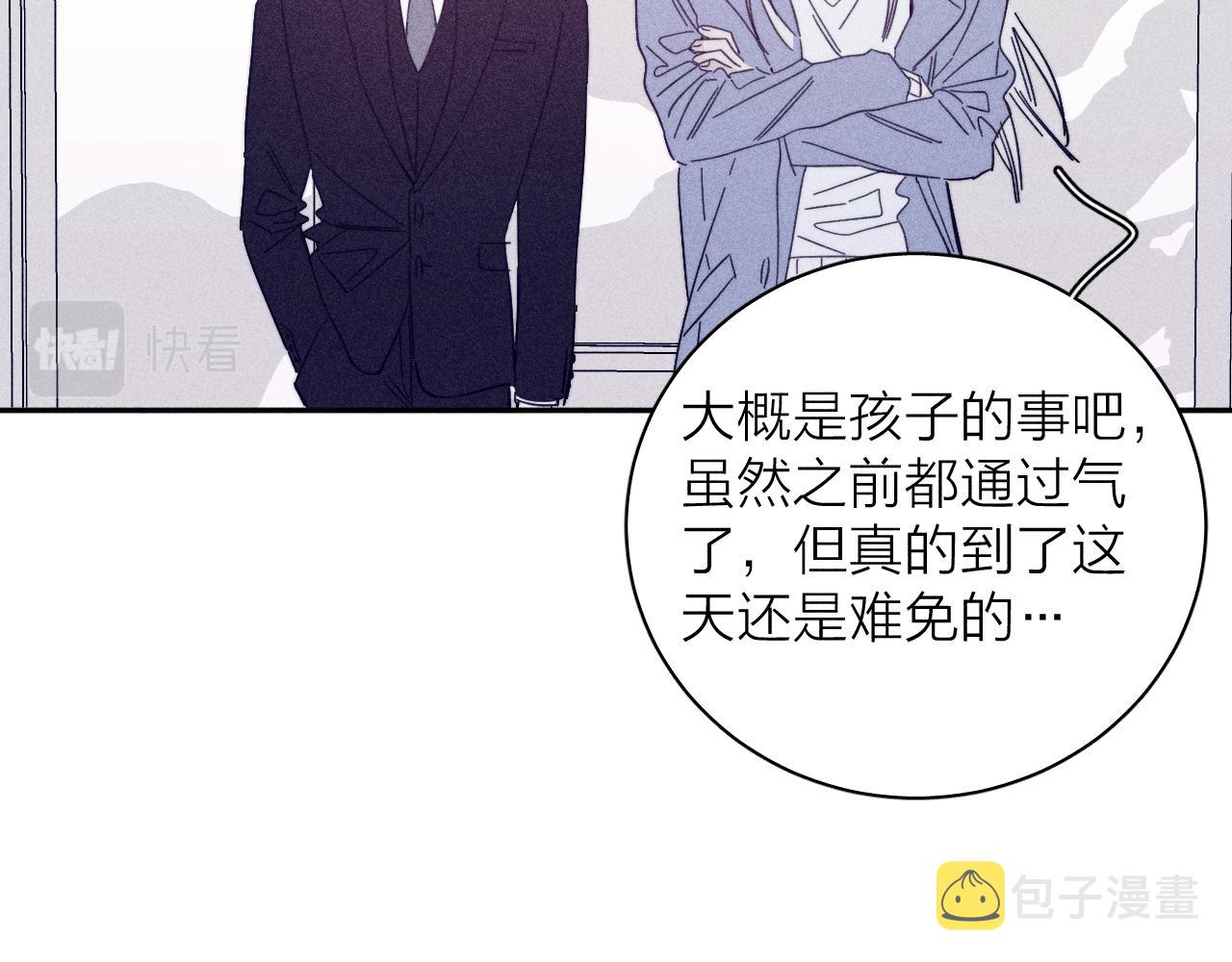 第80话 空心63