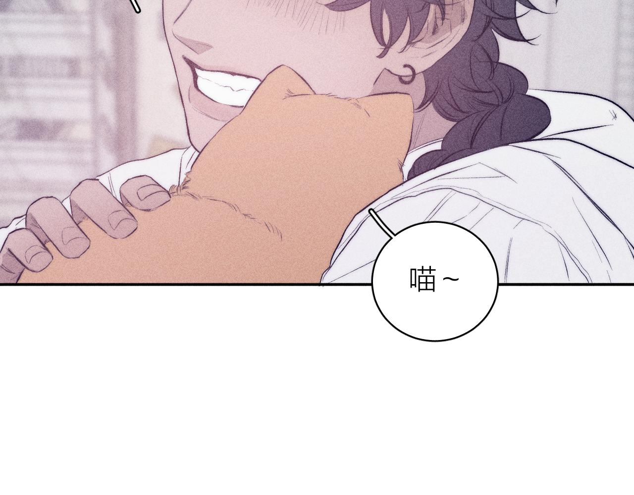 第37话 怀抱留有余温1