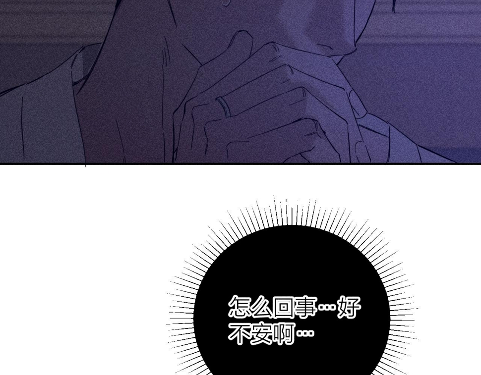 第89话 焦火3