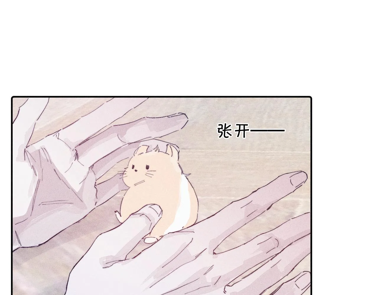 第95话 晕开云层36