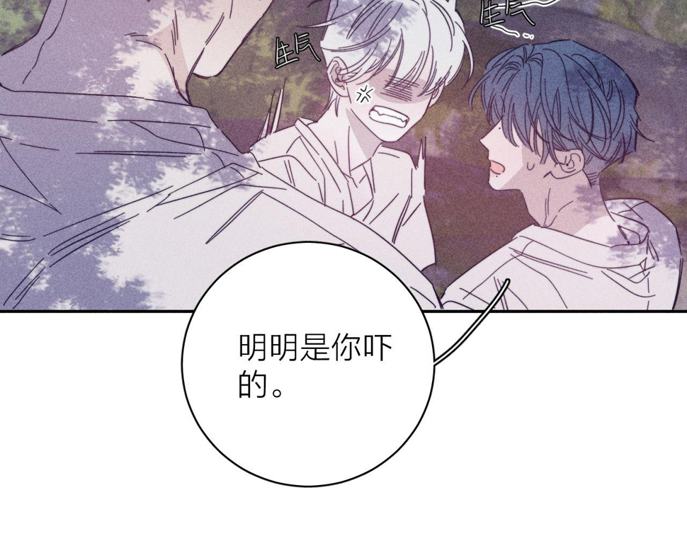 第87话 蝶18