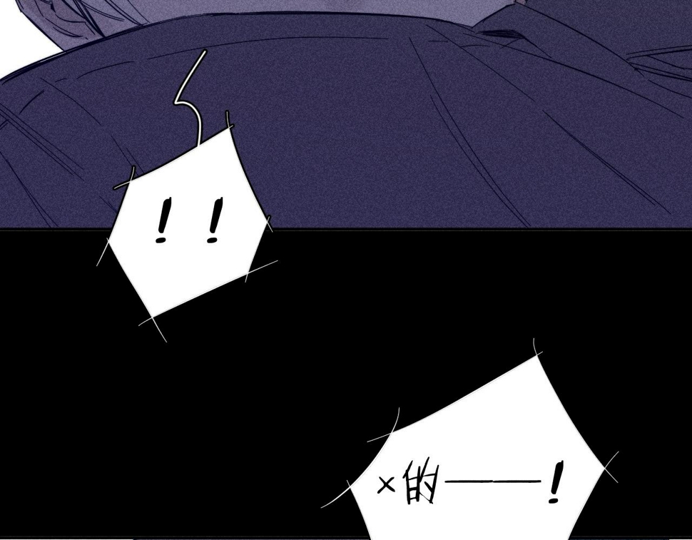 第90话 无风之地71