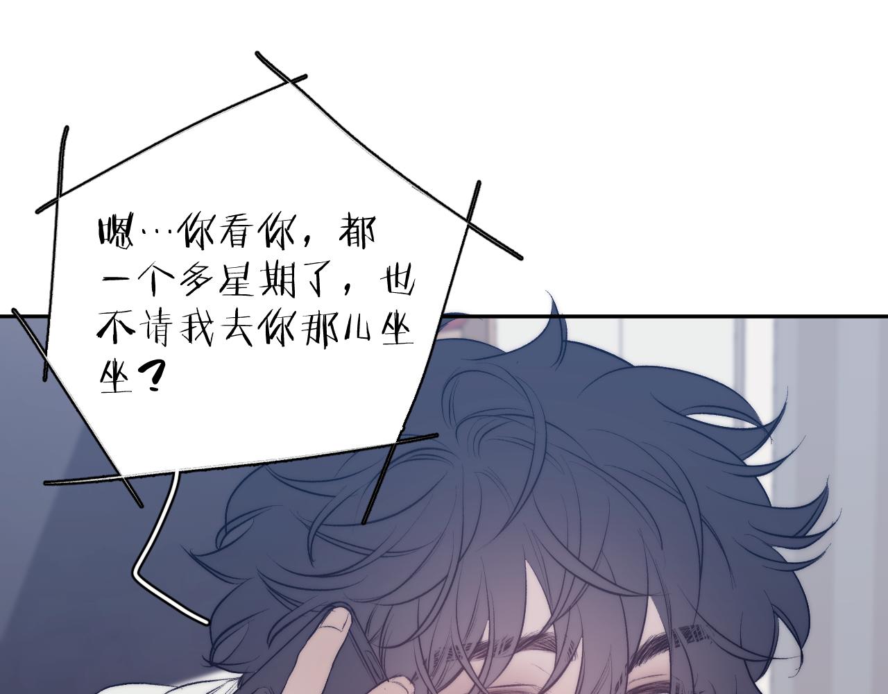 第35话 春天花会开65